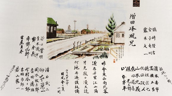 Painting of the Crystal City Family Internment Camp, 1946. Crystal City Collection. Pacific Rim Archive.